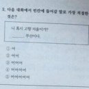 (주)세운 이미지