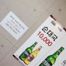 서촌뜰애우곱창타운 - 종로구 자하문로1나길 1 | 서촌맛집 황소곱창모둠 추천 서촌뜰애우곱창타운 방문후기(국내산 곱창모둠 부추볶음밥)