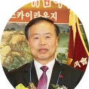 6월 22일 금계중학교 총동문회 우정의 날에 즈음하여(총동문회장) 이미지