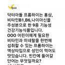 프롬하이 네이버블로그