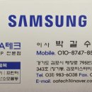 소노트랜스 이미지