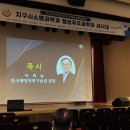 박경애 축사 이미지