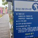 손 끝으로 빛나는 유리공예 | 반짝반짝 빛나는 날 유리섬 박물관 미술관. 안산 대부도 여행.