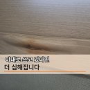 진천우방 | 열손상 그대로 두고 있었는데… 결국 복원하게 된 이유