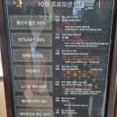 해피죤사우나찜질방 | 안성 아쿠아필드 찜질방 아이랑 같이 방문하기 좋은 준비물, 할인, 주차, 식당 정보