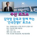 신한은행부산서면금융센터 이미지