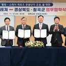 칠곡아이위시컨트리클럽 이미지