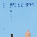 늘푸른소나무작은도서관 네이버블로그