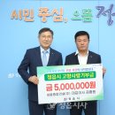 세움종합건설㈜ 정읍시사