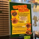 4031 | 불광역 맛집 뎁짜이 불광점, 매운 소곱창 쌀국수와 분짜 후기