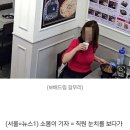 홍대에 먹튀당한 쭈꾸미집 어딘지 아시나요? 이미지