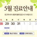 연세오케이의원 이미지