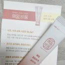 더 에이치샵 &#34;매일비움&#34;건강 기능식품 협찬 후기
