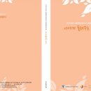 인생복지 이미지