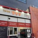 더퍼스트서래향 - 중구 남대문로 27 | 남대문중식당 더 퍼스트 서래향 시청점 솔직 후기 회식 맛집 추천