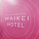 와이케이호텔 이미지