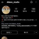 딴스스튜디오 이미지