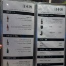 수정단대-D-1 | [성남] 단대오거리 가성비 미친 스시 오마카세 “스시야스무” 디너 후기