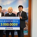 무주선물
