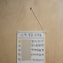 함덕예쁜집민박 네이버블로그
