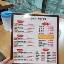 수원참치 포동이네 성대점 살살녹는 천천동 참치 초밥 맛집