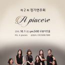 도담피아노음악학원