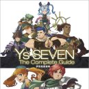 7seven PC 이미지
