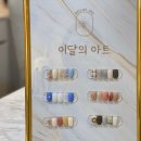 네일바이슈 Nail by,shu
