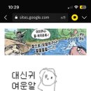 얼웨이즈 네이버블로그