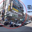 이엘 PT 이미지