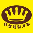 투유음악학원 이미지