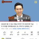 지에스25 거제유로스카이점 | 투자처 찾기ㅣ고현 주공 재개발 vs 유로 스카이, 아일랜드