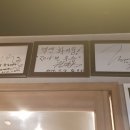 큰손맛집 이미지