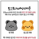 그계절 이미지