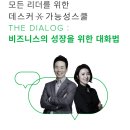 오금로310앞 | [DESKER] 데스커 가능성 스쿨 &lt;9월&gt; 참가자 모집
