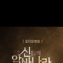 나라음향 이미지