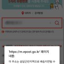 대구수성우체국 공중실(1층) | 우체국택배 육지에서 제주도로 저렴한 일반소포 보내는 방법