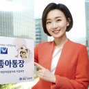 뭉치니 이미지