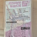 (주)허스델리