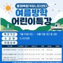 흥해로19