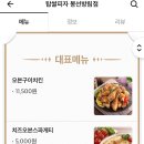 탑피자방림점 네이버블로그