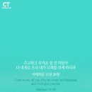 오늘 크리스천투데이