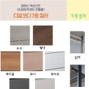 코디시스템