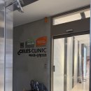 셀레스의원 | 원주 문신제거 후기｜타투 레이저 1회차 솔직후기 (통증, 가격 비교까지)