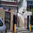 빨봉분식 이미지