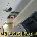 완도읍사무소 | 완도 진아리채 아파트 누수 해결 사례 (이중배관 분배기 누수 완벽 수리 후기)