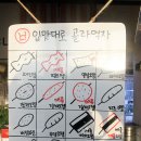 보스턴오뎅 이미지