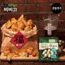 생활맥주 이미지