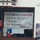 최순옥명품국밥 - 노원구 상계로12길 48 | 민락2지구 “최순옥 명품국밥 의정부 민락점” 내돈내산 후기