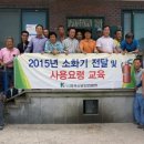 한국소방안전